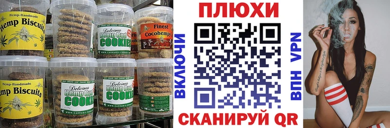 даркнет сайт blacksprut ONION Печенье с ТГК конопля Гаджиево