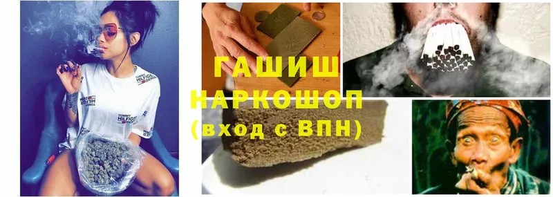 Гашиш hashish  где продают   mega ССЫЛКА  Гаджиево 