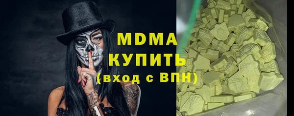 MESCALINE Аркадак