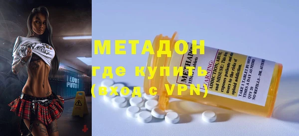 ECSTASY Арсеньев