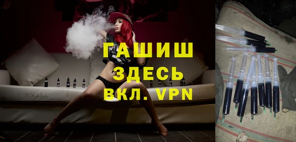 ECSTASY Арсеньев