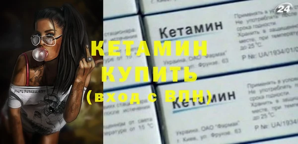 кокаин премиум Богородицк