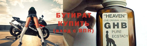 MESCALINE Аркадак