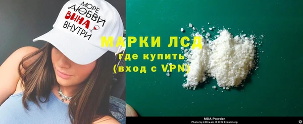 марки lsd Армянск