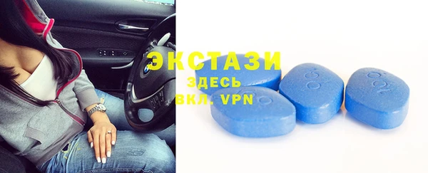 ECSTASY Арсеньев