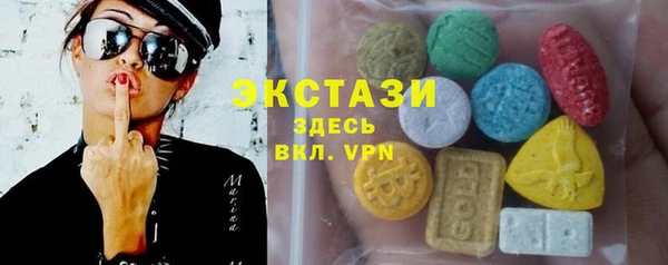 ECSTASY Арсеньев