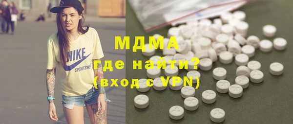 ECSTASY Арсеньев