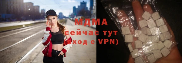 MESCALINE Аркадак