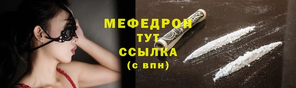 MESCALINE Аркадак