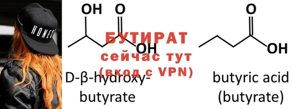 мет Горняк