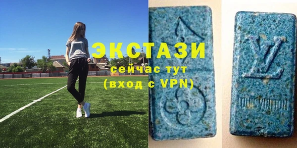 марки lsd Армянск