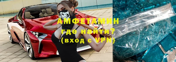 марки lsd Армянск