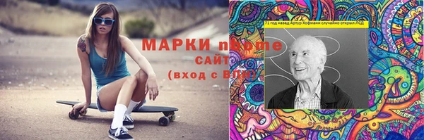 MESCALINE Аркадак