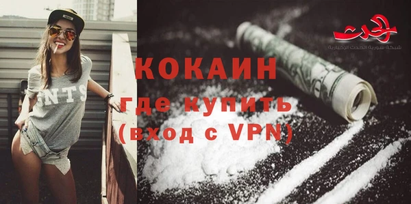 марки lsd Армянск