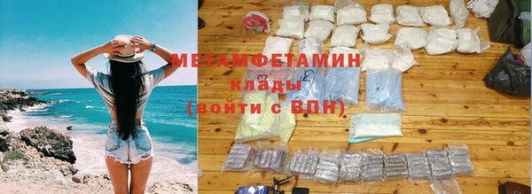 марки lsd Армянск