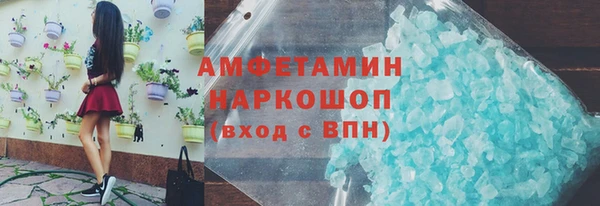 ECSTASY Арсеньев