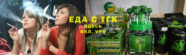ECSTASY Арсеньев