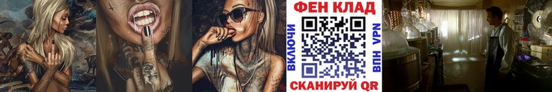 маркетплейс Telegram  Гаджиево  МЕТАМФЕТАМИН мет  как найти закладки 