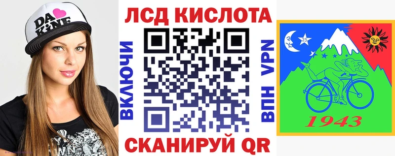 Марки 25I-NBOMe 1,8мг  Гаджиево 