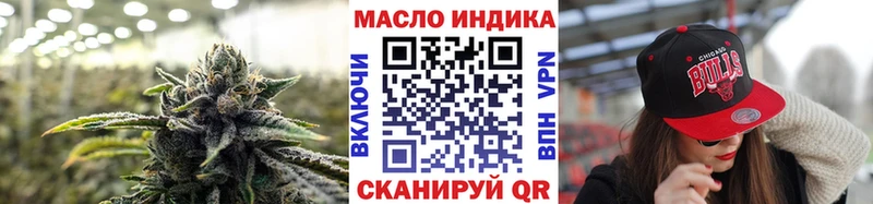 ТГК жижа  Гаджиево 